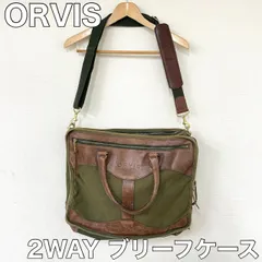 バッグORVIS(オービスバッグ）釣竿や猟銃が入る米国ヘビーＤＵＴＹＢＡＧ