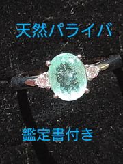 GIA鑑別書付き 天然シルキーパパラチアサファイア ダイアモンド 18K