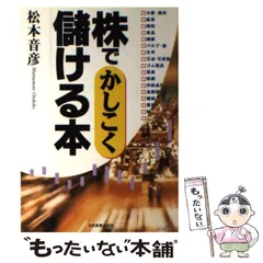 2024年最新】松本音彦の人気アイテム - メルカリ