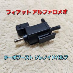 新品未使用】ランドクルーザープラド エンジンマウント フロント 単品