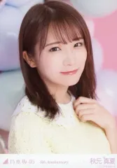 【中古】生写真(乃木坂46) 秋元真夏/バストアップ・「8周年記念」/「乃木坂46 8th Anniversary」会場限定ランダム生写真