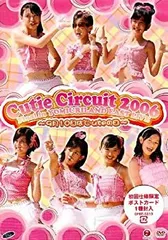 ℃-ute CD/DVD Amazon.co.jp: DVD ℃-ute 12325A00 12325A00 DVD ℃-ute Cute