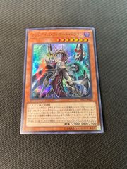 オッドアイズウィザードドラゴン