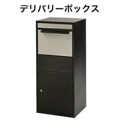 デリバリーボックス デリバリーBOX 宅配ボックス ポスト ブラック 鍵付き ステンレス シンプル おしゃれ 東谷 PST-216SV