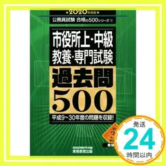 2024年最新】過去問2019の人気アイテム - メルカリ