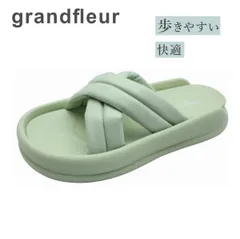 grandfleur グランドフルール レディース ミュール MTS 101 グリーン サンダル パデット 履きやすい 脱げにくい 厚底 靴のサムネイル