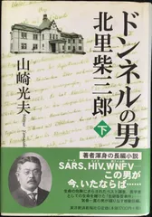 2025年最新】山崎_光夫の人気アイテム - メルカリ