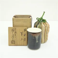 桶谷定一 作 濃茶の茶入【木箱入り／袋入り】 茶道具 茶入 お濃茶器 長緒茶入 京焼 大海茶入 桶谷定一作 6