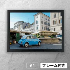 ローマの休日、スカイブルーのレトロなフィアット500　フォトポスターA4 マット【フレーム付】《MT》のサムネイル