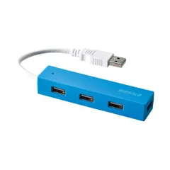 （まとめ） バッファロー USB2.0ハブ バスパワー 4ポート ブルー BSH4U050U2BL 1個 