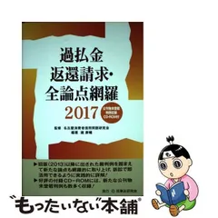 2023年最新】過払金の人気アイテム - メルカリ