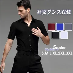 ☆社交ダンス☆新品☆メンズシャツ☆ラテン☆アシメトリー☆黒M