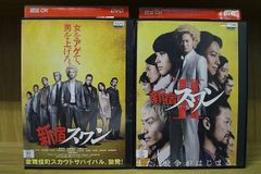 DVD ドロップ 成宮寛貴 レンタル落ち ZQ01158 - メルカリ