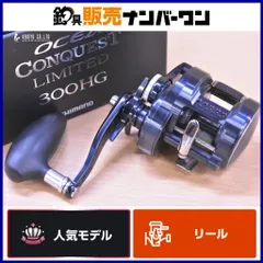 2025年最新】オシアコンクエスト 300の人気アイテム - メルカリ