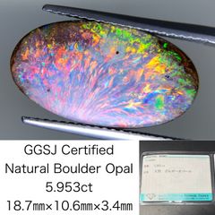 アレキサンドライト 0.212ct 中央宝石ソーティング付き 4.15㎜×3.07  