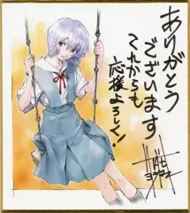 WS 綾波 SP サイン Amazon.co.jp: WS SSP 艦これ 島風型駆逐艦 島風 佐倉綾音ホロ