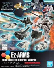 2026年最新】hgbf 1／144 ガンダム ez－sr （ガンダムビルド