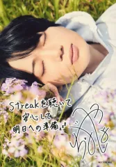 2025年最新】千葉翔也 サインの人気アイテム - メルカリ