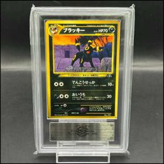 PSA10】ブラッキー(マスターボール柄/ミラー仕様) 092/187