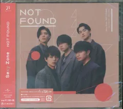 Sexy Zone 通常盤 NOT FOUND