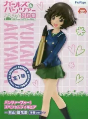 2025年最新】ガールズ＆パンツァー 最終章 パンツァーフォー