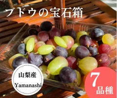 グリーンオニキス☆葡萄モチーフ宝石箱 小物入れ トレー 9点