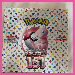 ポケカ　151　シュリンク付き　1BOX　新品未開封　納品書付き ポケモンカードゲーム ポケモンカード151 BOX シュリンク付き