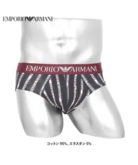 エンポリオアルマーニ ブリーフ メンズ 1枚 前閉じ 下着 emporio armani ea s m l xl ボルドーストライプ 正規品 新品 男性 516789
