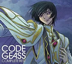 【中古】アニメ系CD CODE GEASS COMPLETE BEST[限定版]