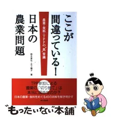 2024年最新】木下ココの人気アイテム - メルカリ