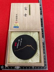古梅園　西暦1577年創業奈良墨老舗『富士』菜種油煙墨