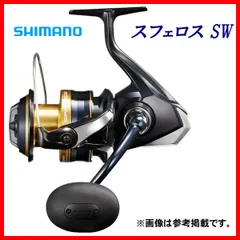 2025年最新】スフェロス sw 8000pgの人気アイテム - メルカリ
