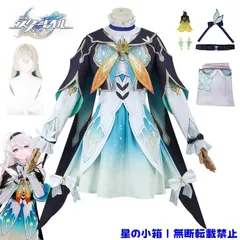 2025年最新】崩壊スターレイル コスプレ ホタルの人気アイテム