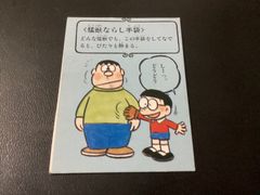 新品未開封 髭男爵プレゼンツ 庶民に捧げる貴族の御歌留多 - メルカリ