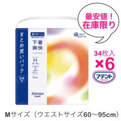 アテント 超うすパンツ 下着爽快 シンプルホワイト M ×6 SET