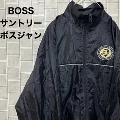 サントリーコーヒーボス　25周年　ナイロンジャケット　ブルゾン　バックロゴ サントリーコーヒーボス 25周年 ナイロンジャケット ブルゾン