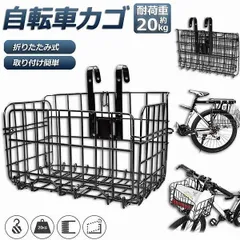 未使用　当時物　GREY　折りたためるバスケット 折り畳み式・自転車用カゴ Amazon | kowaku 通用 折りたたみ式 自転車バスケット 2