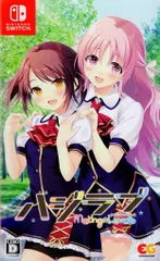 NS ハジラブ-Making*Lovers- 通常版