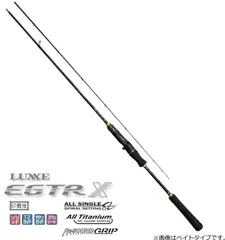 2025年最新】EGTR S510Mの人気アイテム - メルカリ