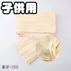 150 しわふわ 兵児帯 子供用 キッズ 浴衣 セット 浴衣帯 へこ帯 ゆかた 結び帯 かわいい 花火 祭り 実物写真 しわ兵児帯 和服 単品 26色 女の子 ガールズ キッズ ジュニア 夏祭り 花火大会 夏イベント 送料無料