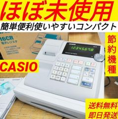 カシオレジスター　16CR　簡単便利特殊　送料込　730000