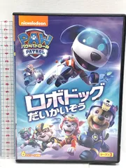 パウ・パトロール シーズン3 ロボドッグだいかいぞう NBCユニバーサル・エンターテイメント ジェイミー・ウィットニー DVDのサムネイル