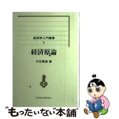 2024年最新】大石泰彦の人気アイテム - メルカリ