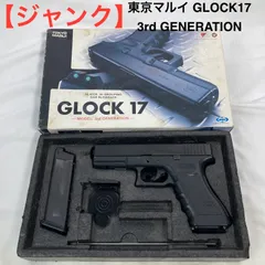 2025年最新】グロック17 マルイ ジャンクの人気アイテム - メルカリ