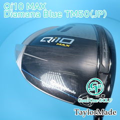 ドライバー テーラーメイド Qi10 MAX/Diamana Blue TM50(JP)/S/9 7058