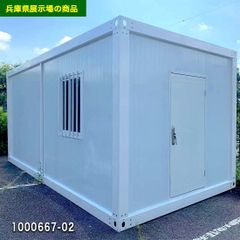 プレハブハウス ユニットハウス 事務所 店舗 倉庫物置 喫煙所 更衣所 組み立て式 連結可能プレハブ  仮設住宅 仮設スーパーハウス コンテナハウス