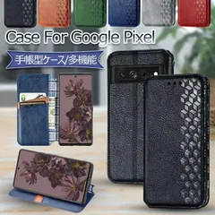 Google Pixel 8a ケース 手帳型 かわいい Google Pixel 7a ケース 手帳 Google Pixel 9 8 手帳型ケース pixel 6a 5a 4a 5G カバー おしゃれ グーグル ピクセル8aのサムネイル