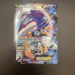 アクア団のカイオーガEX(006/034 RR) | 未登録 | ドラゴンスター