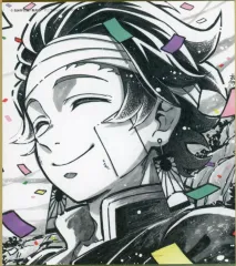 【中古】紙製品 竈門炭治郎(作：太田都) 「WEBSHOPくじ 鬼滅の刃 刀鍛冶の里編 放送開始一周年記念 複製ミニ色紙 第二弾」 