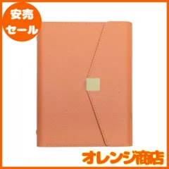 A-ITEM ルーズリーフカバー システム手帳 A5 おしゃれ 6穴 リング バインダーノート エーアイテム (キャラメル)